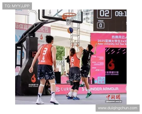 2025 亚洲大学生 3x3 争霸赛沪上收官 华大北大致胜